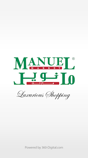 Manuel Supermarket مانويل