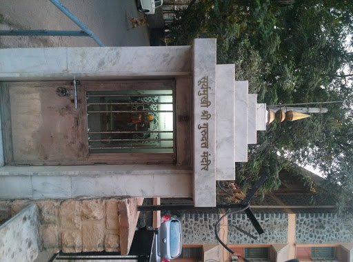 सुर्यमुखी श्री गुरूदत्त मंदिर