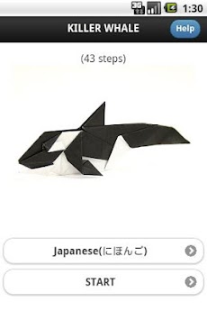 水族館折り紙8 シャチ Androidアプリ Applion