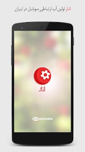 How to install Anar 2.4.3 mod apk for pc