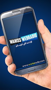 Waniss Radio SiteWeb Screenshots 4 Waniss Radio SiteWeb Screenshots 4