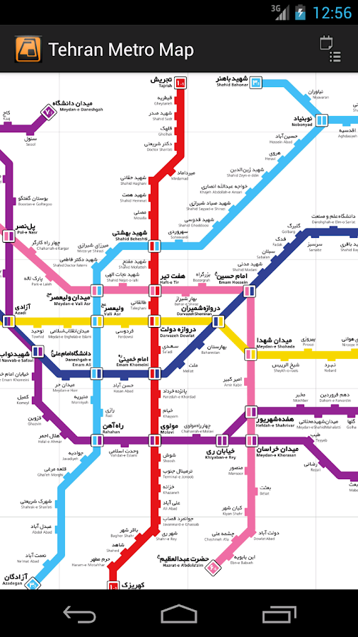 Tehran Metro Map (free) - Android Apps on Google Play