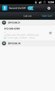 Smart Auto Call Recorder Screenshot