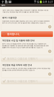 How to mod 벙커1 1.0.16 mod apk for laptop