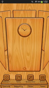 Next launcher Theme Wood - screenshot thumbnail