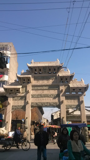 Xinchang Town