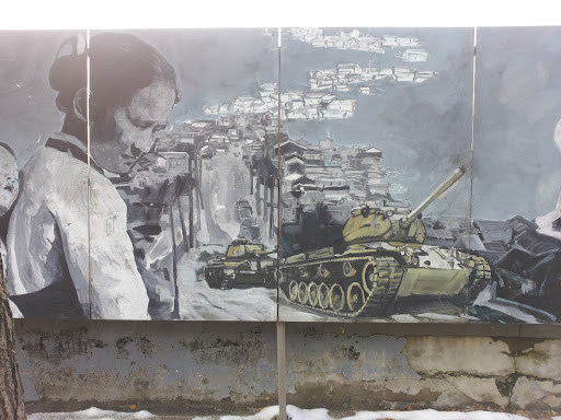 한국전쟁 벽화 