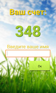 Змейка(圖3)-速報App