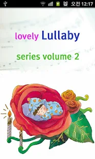 Lullaby Music Series Volume 2