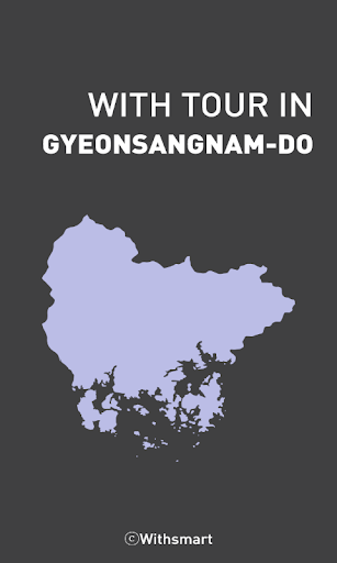 GteonSangNam_DO With Tour EG