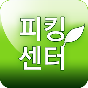 아산시학교급식_센터.apk 5