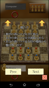 How to download Rudolf シンプルなのに奥が深い心理戦ボードゲーム patch 1.0 apk for laptop