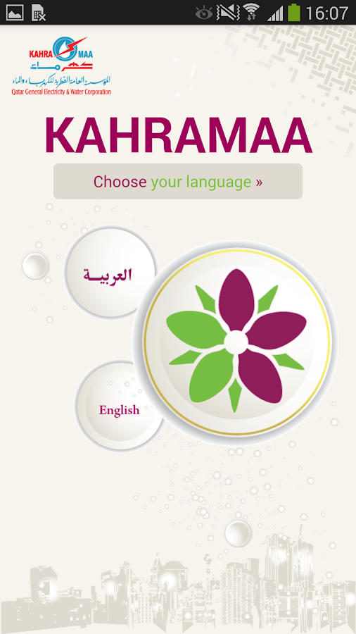 Kahramaa Android Apps on Google Play