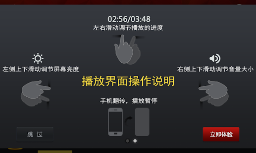 免費下載媒體與影片APP|爱奇艺精选视频（video HD） app開箱文|APP開箱王