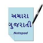 Gujarati Notepad Apk