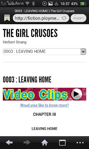 【免費書籍App】The Girl Crusoes-APP點子