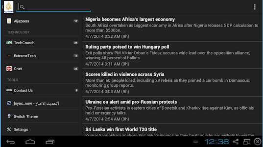 الاخبار الان | NewsFeed screenshot 10