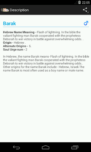 【免費書籍App】Names and Meanings-APP點子