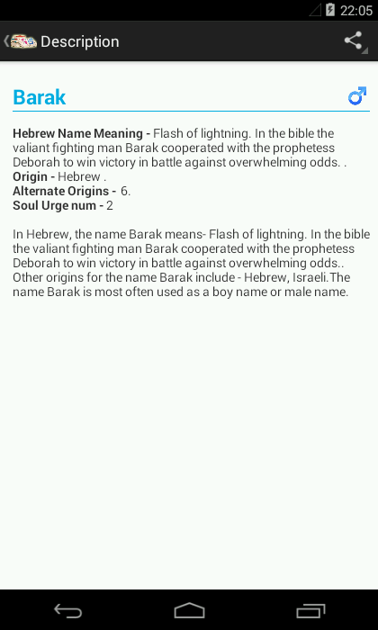 Names and Meanings Screen 2