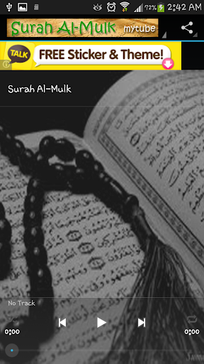 免費下載教育APP|New! Surah Al-Mulk Pocket app開箱文|APP開箱王