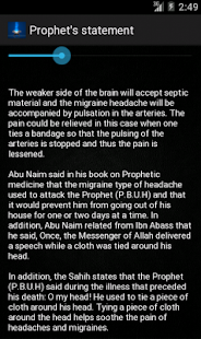 Islamic Healing Methods(圖3)-速報App