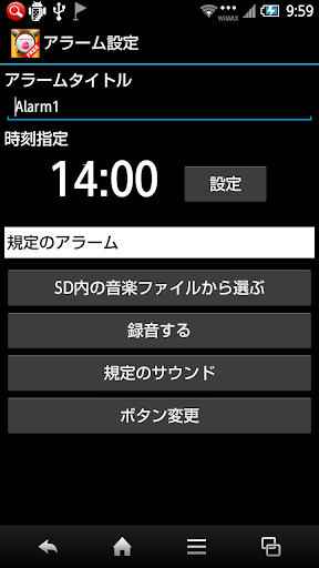 【免費工具App】無料版最強目覚まし時計～連打ver～-APP點子