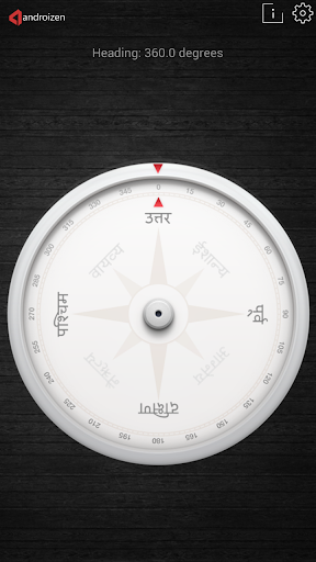 Compass [होकायंत्र]