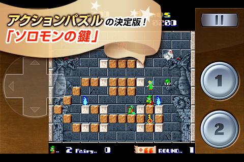 テクモゲームパック Screen 1