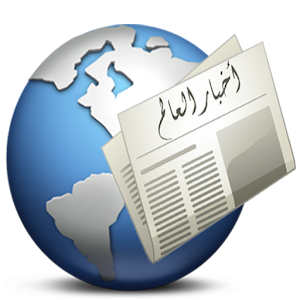 أخبار العالم | World News.apk 1.0