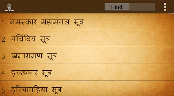 How to get Jain Pathshala 1.1 mod apk for bluestacks
