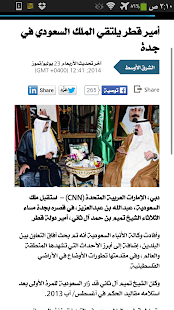 أخبار قطر العاجلة - خبر عاجل - náhled