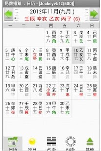 :::露天拍賣:::PChomePay支付連信用卡專區