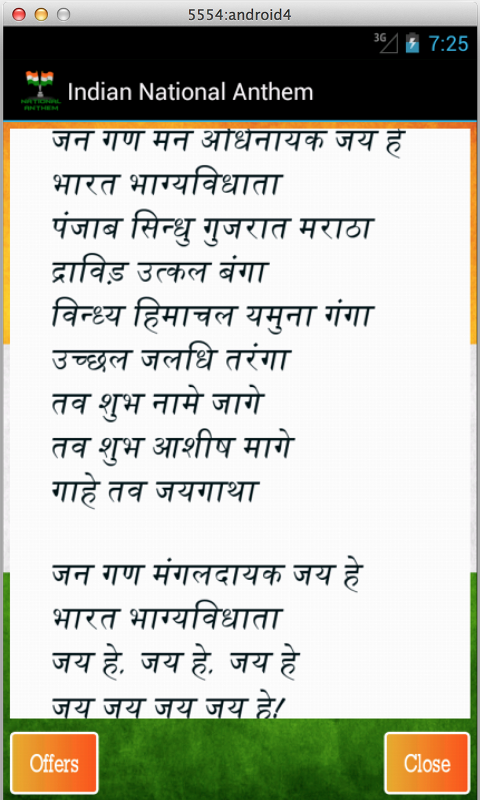 India National Anthem Lyrics