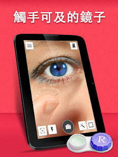 鏡子 – 自拍相機 + 照片濾鏡(圖9)-速報App