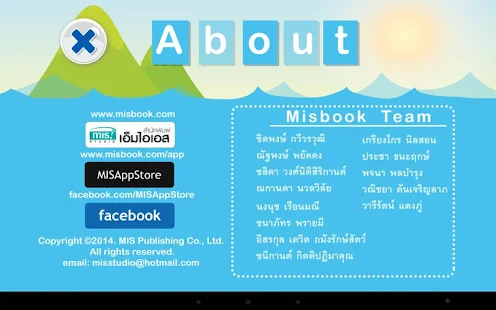 ร้อง เล่น เรียนรู้ สวนสัตว์(圖7)-速報App