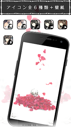 櫻子さんの足下には死体が埋まっている 無料版 Androidアプリ