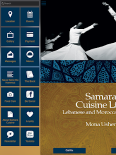 Samara Cuisine Ltd Screenshots 6