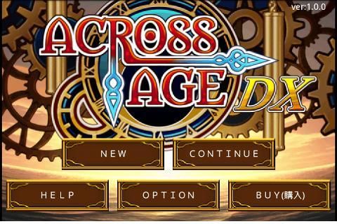 【無料RPG】アクロスエイジDX【数量限定】