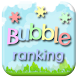 Bubble Break - World Ranking