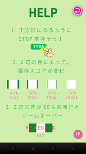 Free Fixed Square APK for Android