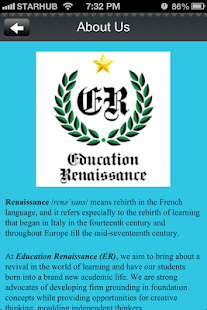 Education Renaissance - screenshot thumbnail