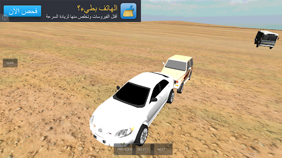 Free Download كنق التطعيس والهجولة APK