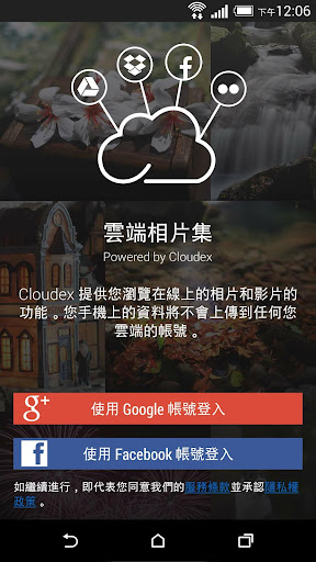 Cloudex