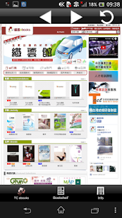 Free Download 織雲ebooks APK