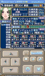 Deserter's3DX Screenshots 12