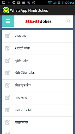 【免費娛樂App】New Jokes in Hindi-APP點子