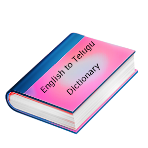 English to telugu dictionary app download for mobile al