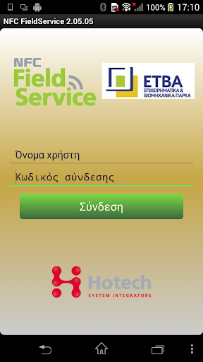 Field Service ΕΤΒΑ ΒΙΠΕ