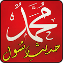 Hadees-e-Rasool in Urdu icon