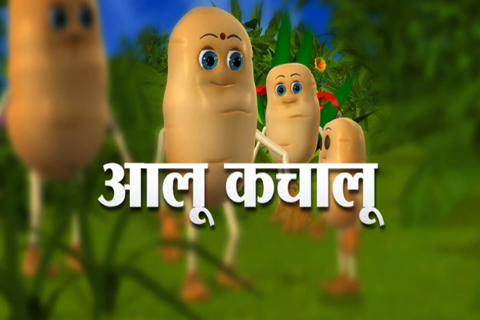 Hindi Kids Rhyme Aaloo Kachalo